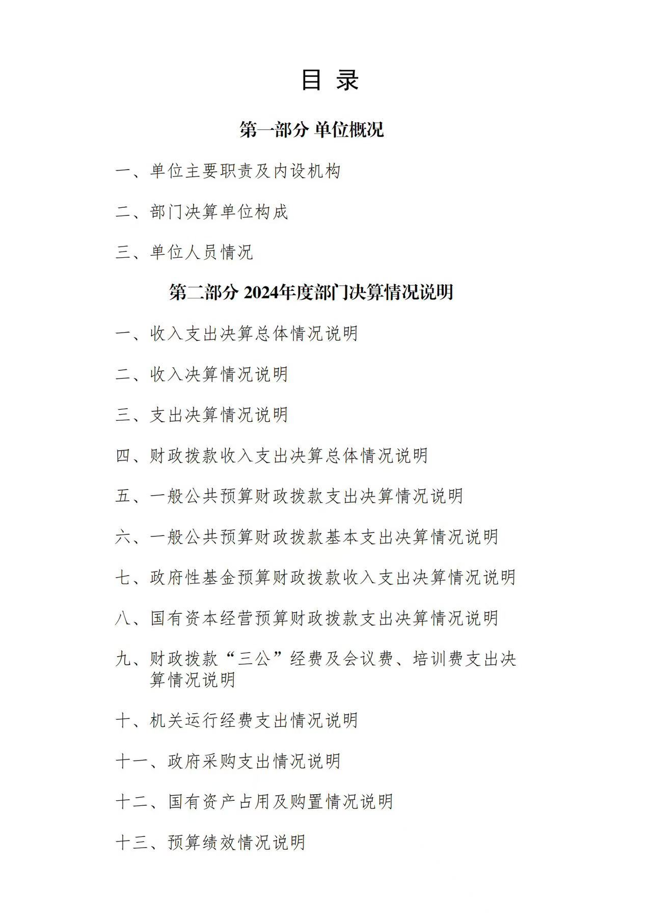 4f1a089c-f812-456e-98f3-da9fb5c1f08f.jpg