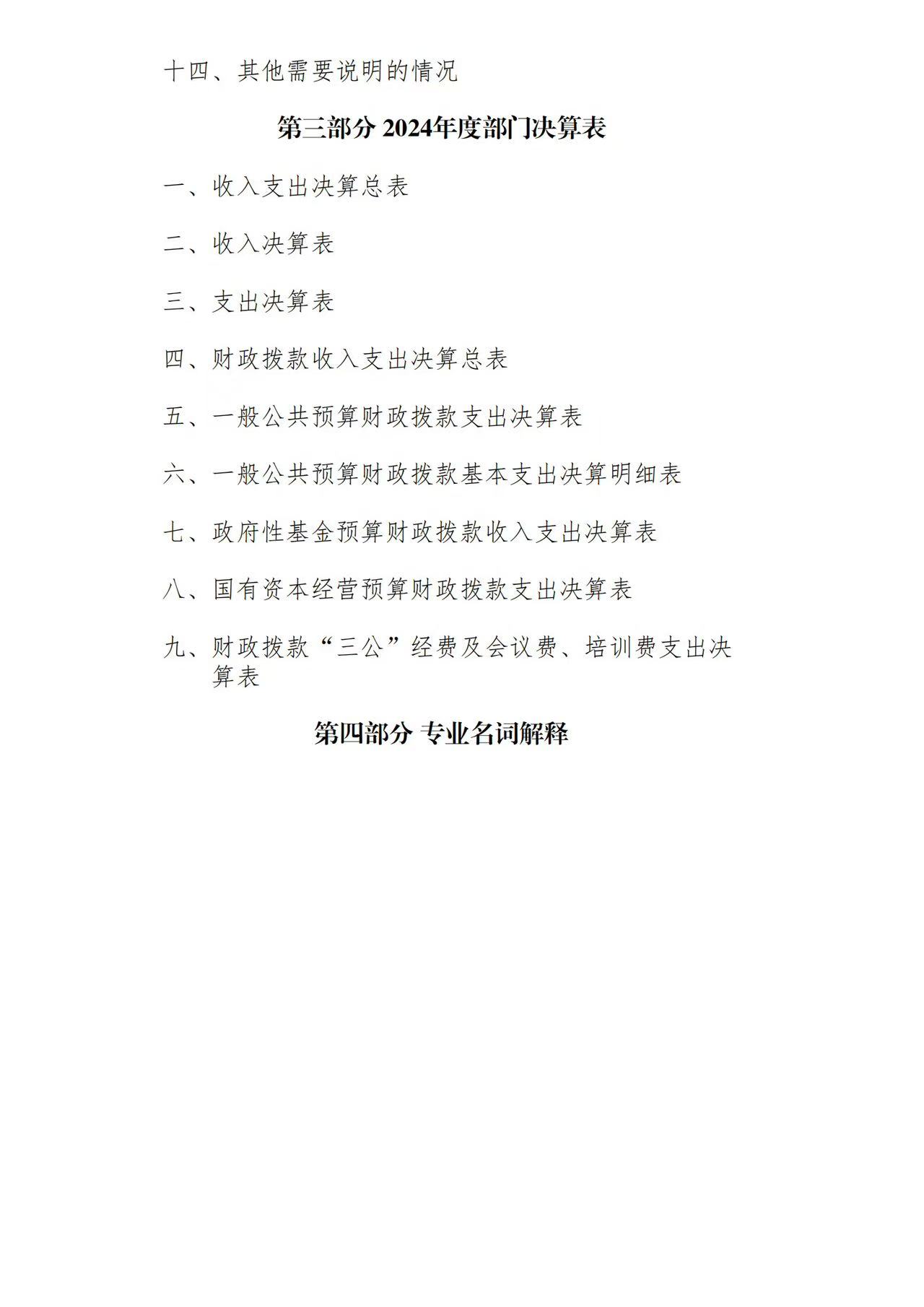 27f695c7-ad99-4d69-8ccc-4e0747fcd61d.jpg