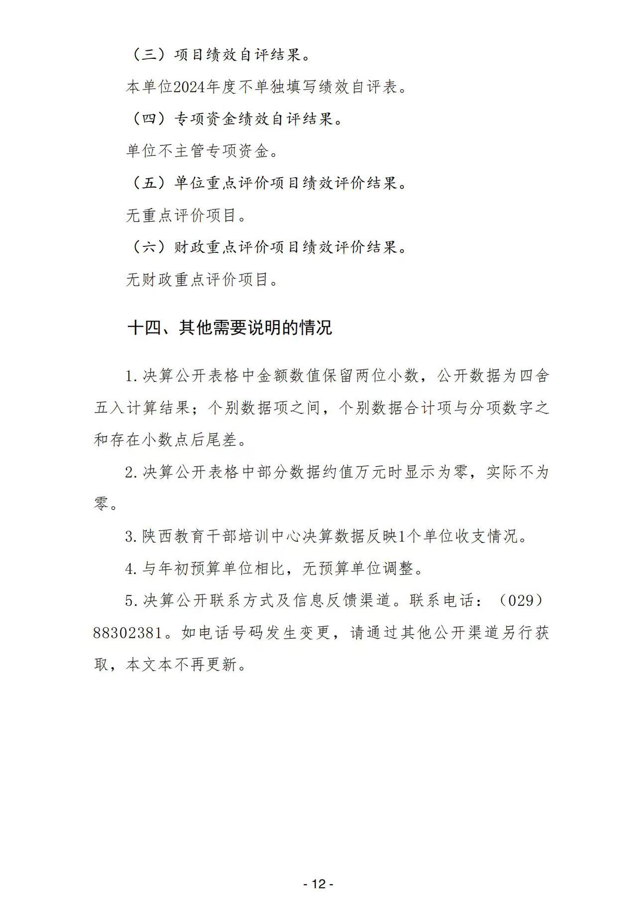 89009cf5-8eed-4010-9c57-8a49f4590e3a.jpg