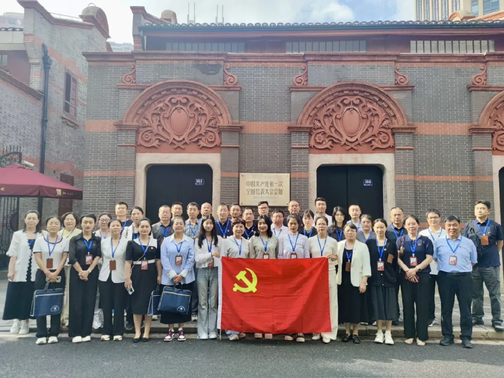 全省教育系统党员干部“迈进新征程，建功新时代”主题上海培训班圆满举办
